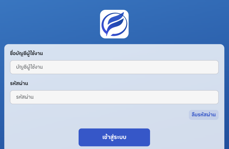 แทงหวยออนไลน์ทุกประเภท | Fahbet ครบจบในเว็บเดียว
