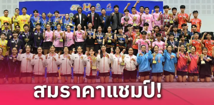 หนุ่มโปลิศ-สาวทัพบกผงาดแชมป์ปิงปองสโมสรประเทศไทยสุดมันส์