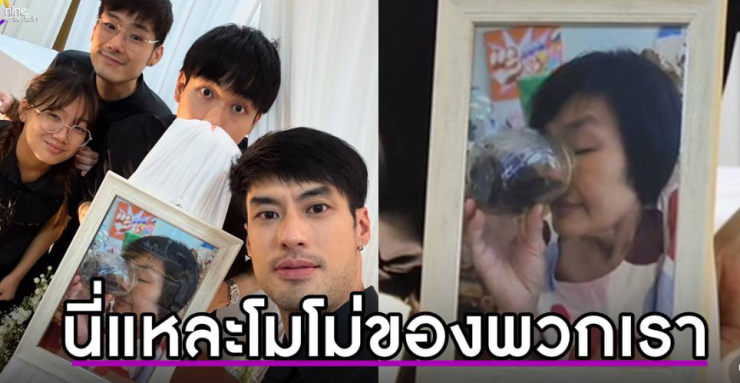 บอย ปกรณ์ ชวนน้อง ๆ ถ่ายเซลฟี่แซวคุณแม่งามทิพย์ ส่งรอยยิ้มและความคิดถึงสุดหัวใจ