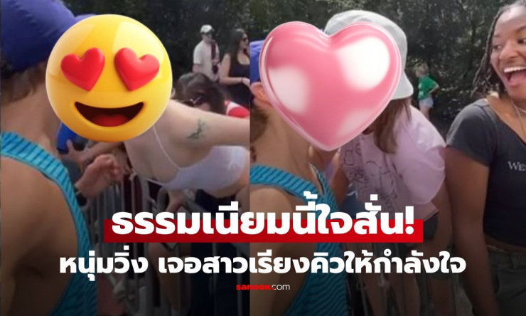 ตาลุกว้าว! ธรรมเนียมลับ Boston Marathon สาวๆ เรียงจูบนักวิ่งเกือบ 10 ปาก ใครๆ ก็อยากสมัครวิ่งเดี๋ยวน
