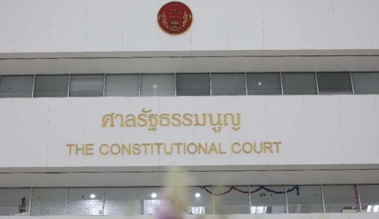 ศาลรัฐธรรมนูญขีด 15 วัน ให้พยานส่งข้อมูลเพิ่ม ปมอำนาจหน้าที่สภาฯ แก้รัฐธรรมนูญ