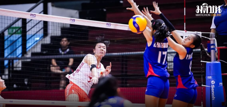 สุดต้านแชมป์เก่า! ลูกยางสาวไทย U21 พ่ายจีน 0-3 เซต รอบ 16 ทีมศึกชิงแชมป์โลก