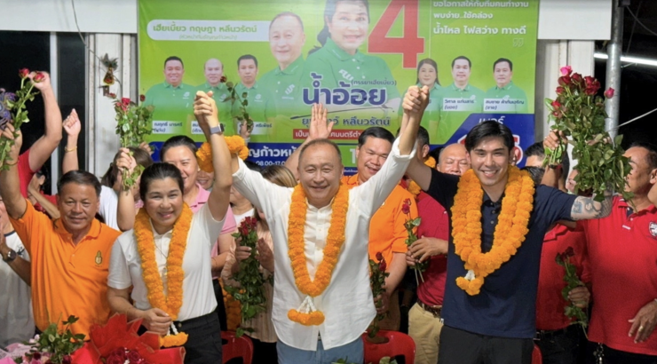 เลือกตั้งท้องถิ่นปี 2568: เมียนายกเบี้ยว คว้าชัยชนะที่ธัญบุรี