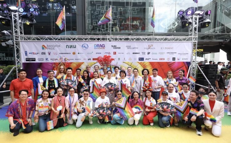 ยิ่งใหญ่อลังการใจกลางสยาม: ฉลองเดือนแห่งความภาคภูมิใจของกลุ่มผู้มีความหลากหลายทางเพศ